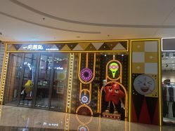 -LuckyStar幸运星家庭娱乐中心(南昌万象汇店)