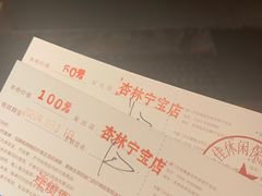 -手佳·水疗汇(杏林宁宝店)