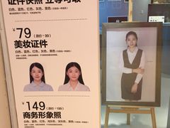 -忆相生活照相馆(苏州中心店)