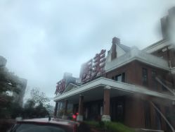 -禾丽康美医疗美容医院