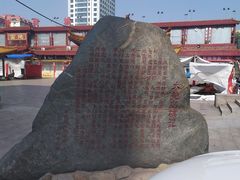 -即墨路小商品市场
