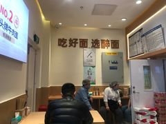 -醉面(西铁营万达店)