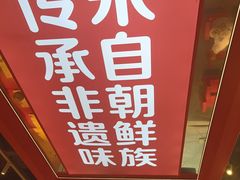 -朴大叔拌饭(上海金山万达店)