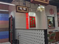 -伊势丹(现代城店)