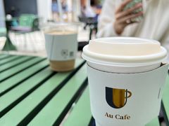 -Au Cafe&Roastery(华侨城店)