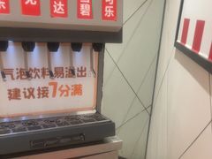 -乡村基(两江新区黄山大道第二餐厅)