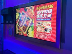 -好乐迪(张扬路八佰伴店)