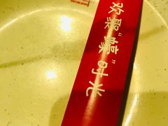 -蚝太郎 • 海鲜烧烤(建国路创始店)