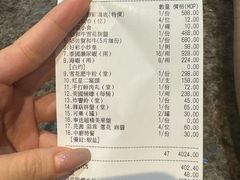 -好彩海鲜火锅饭店(银河百老汇店)