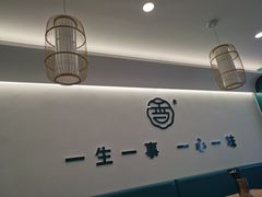 -悦香驴蹄子面(国润季店)