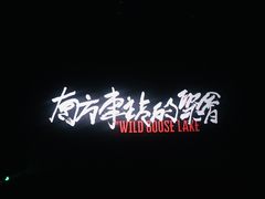 -英皇UA电影城(虹桥天地店)