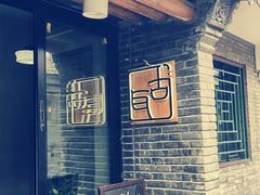 -古耳咖啡(北锣店)