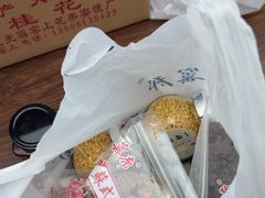-苏州市吴中区光福窑上花果蜜饯厂