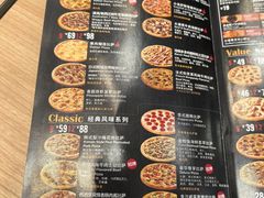 -达美乐比萨(良乡大学城店)