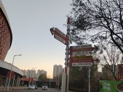 -山西体育中心红灯笼体育场
