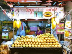 门面-Nings Mango Stand