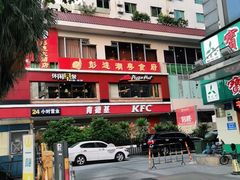 -必胜客(机场路店)