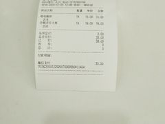 -CoCo都可(大兴店)