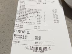 -海底捞火锅(龙湖时代天街店)