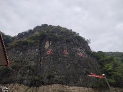 -神农溪纤夫文化旅游区