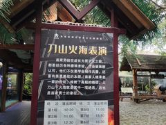 -海南槟榔谷黎苗文化旅游区