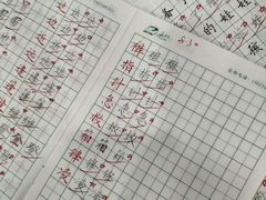 -赵汝飞练字硬笔书法(静安大融城校区)