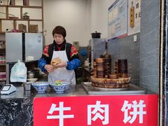 -曾笼笼牛肉饼