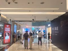-福田卓悦INTOWN购物中心