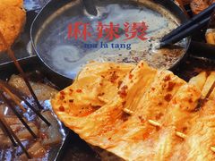 -杨姨老益阳麻辣烫(林科大店)