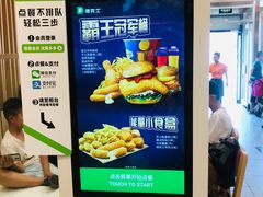 -德克士(北京站店)
