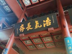 -岳王庙