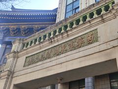-西宁市东关清真大寺