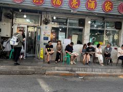 -洪福亮酒家(南草厂街店)