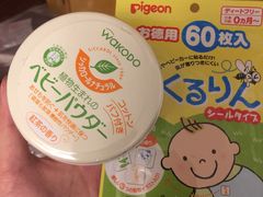 -关西国际机场直营免税店