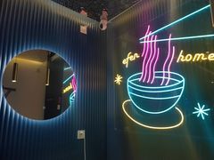 -壹粉屋新疆炒米粉(建外SOHO东区店)