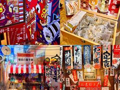 -一本久捷(新福店)