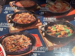 -敏华冰厅(平安金融中心店)