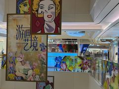 -上海世纪汇广场