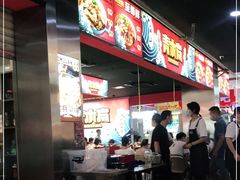 -青木岚小海鲜•小龙虾(友谊店)