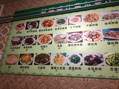 -新疆喀什噶尔餐厅(普利街店)