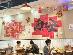 -黔有有贵州酸汤夺夺粉火锅(五味十字店)