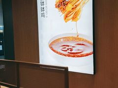 -蓉李记成都名小吃(合肥包河万达店)