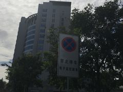 -天津医科大学肿瘤医院(本部院区)