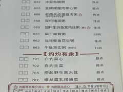 -虾饺妹·酒家(金碧店)