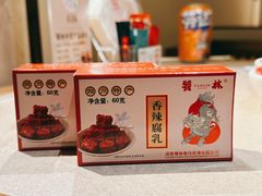 -饕林餐厅(春熙路店)