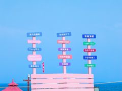 -渔岛海洋度假区