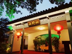 门面-山外山菜馆(玉泉路店)