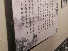 -风波庄(罍街分舵)