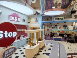 -米兜欢乐王国·儿童乐园(宝安益田假日天地店)