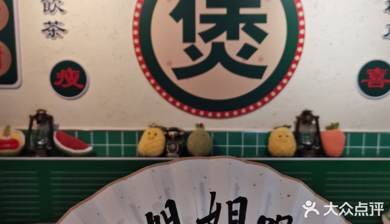 独家秘制,煲仔饭来一份